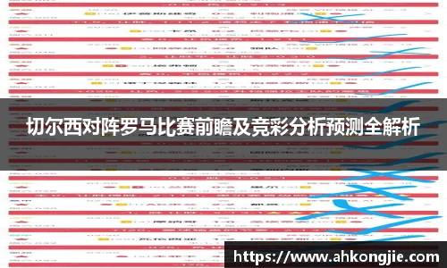 乐发官网