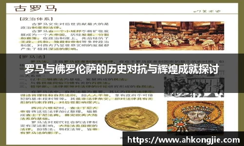 乐发官网