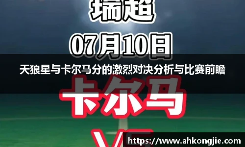 乐发官网