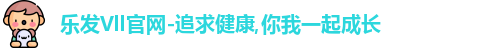乐发Vll